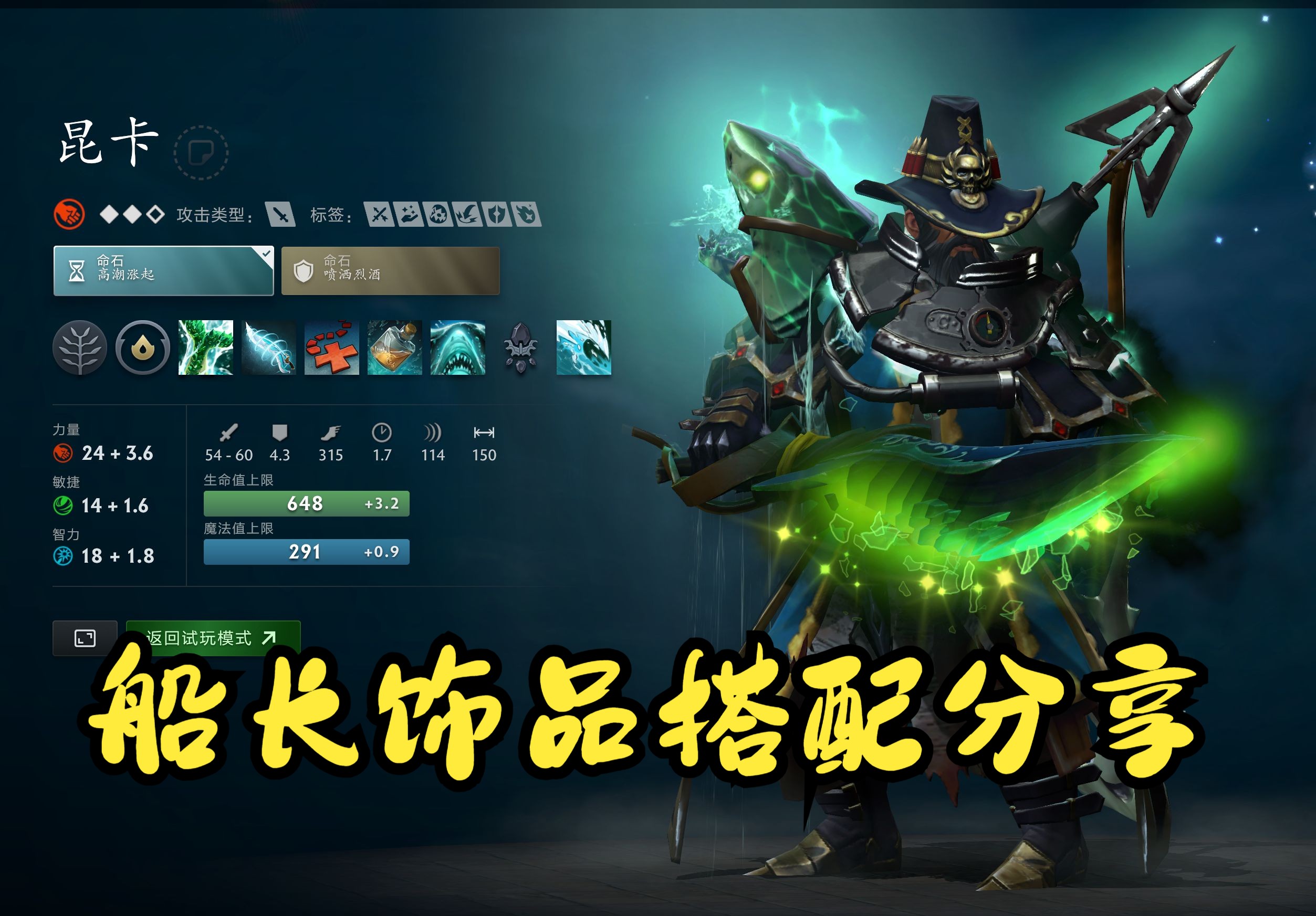 他似乎没能