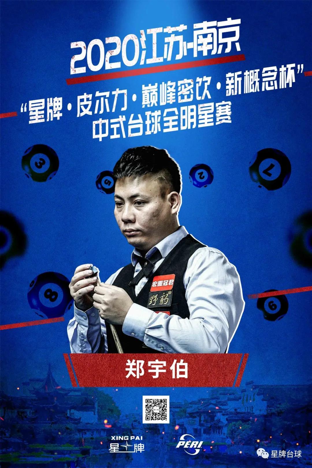 无疑成为连