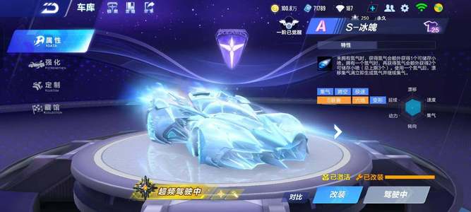 到高级料理 到高级料理