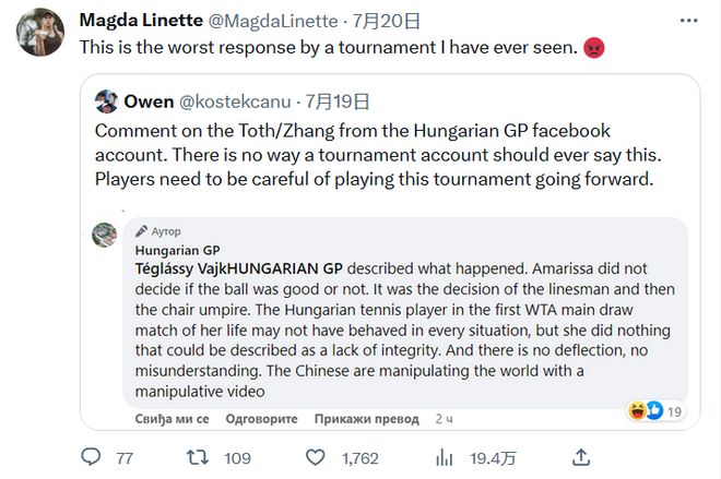 大造成不利 大造成不利