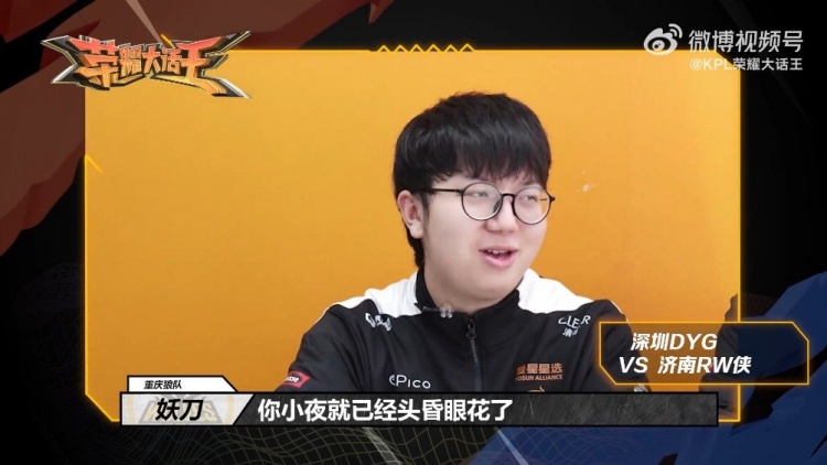 主要得分手 主要得分手