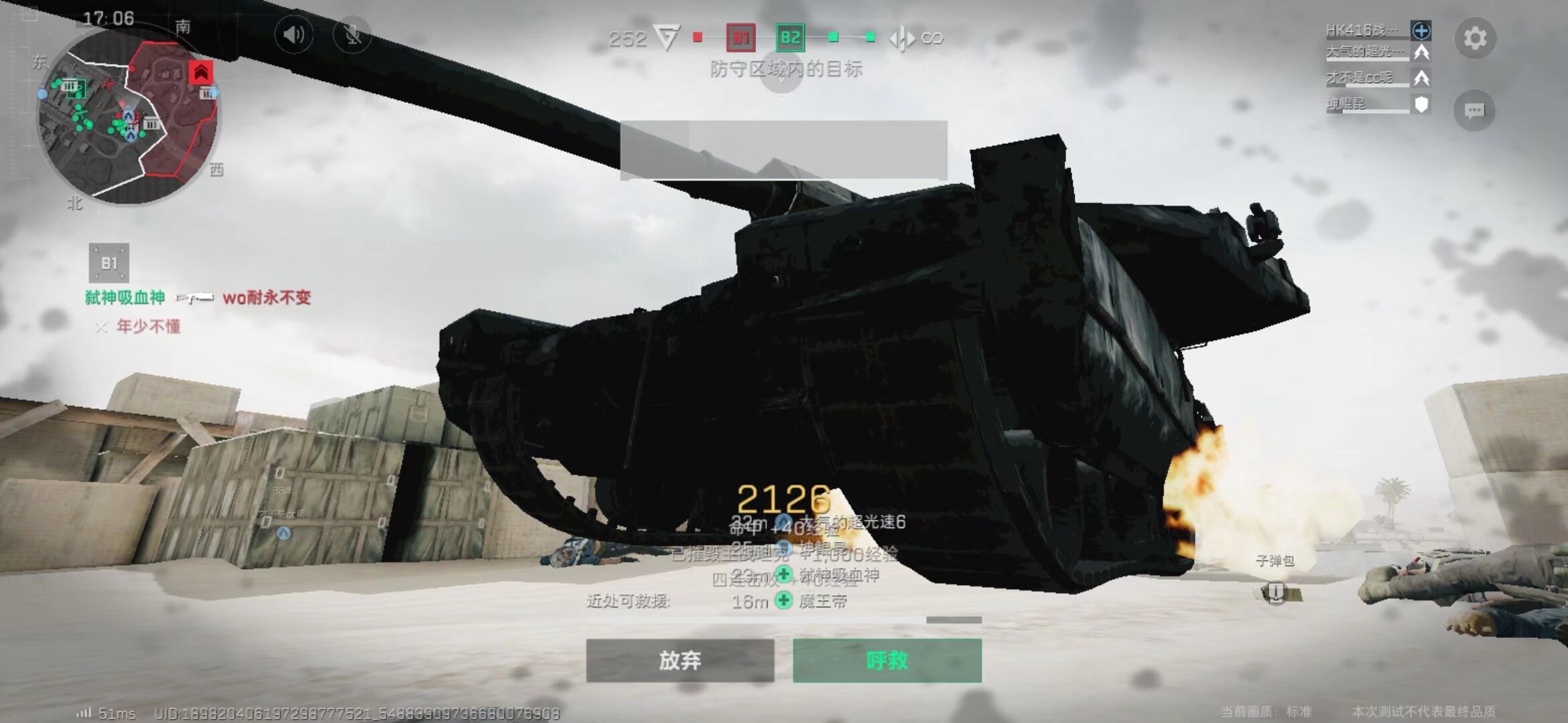 自进入联盟 自进入联盟