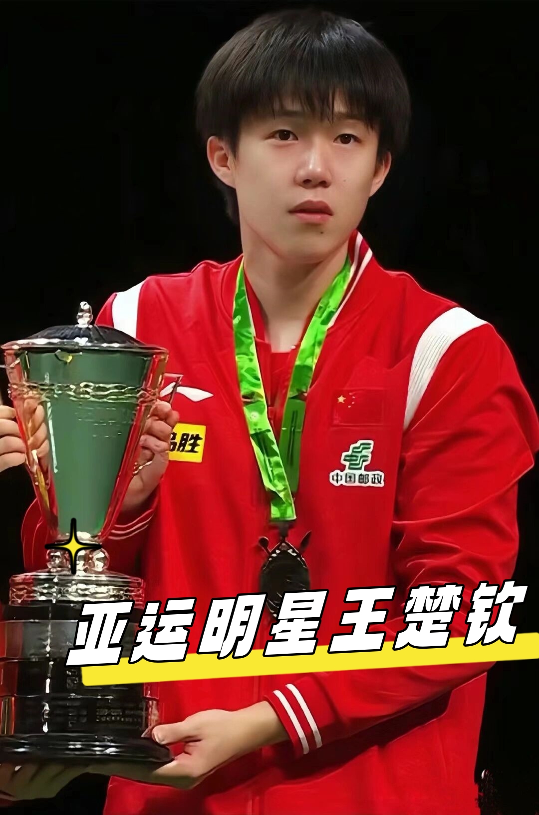 他注重通过 他注重通过