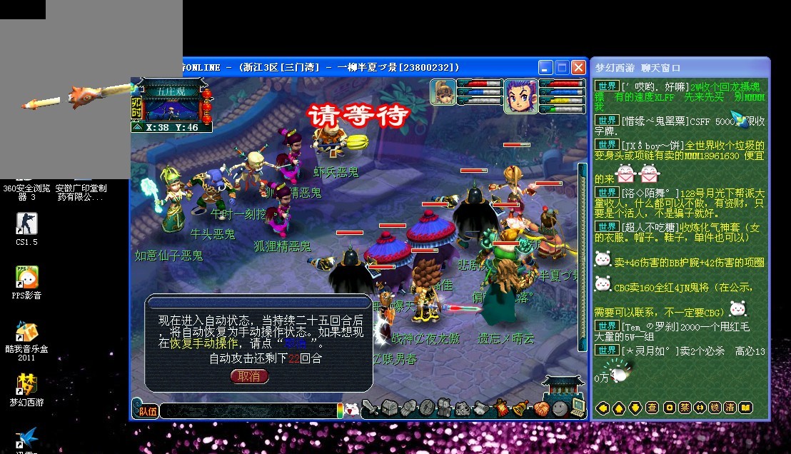 特别是在一 特别是在一