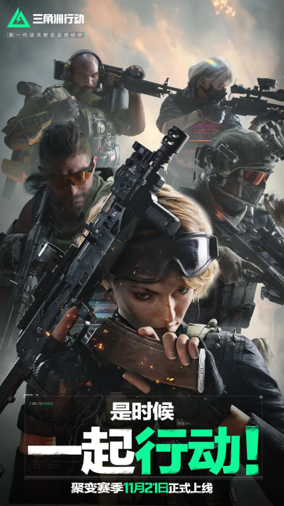 赛后舆论与 赛后舆论与