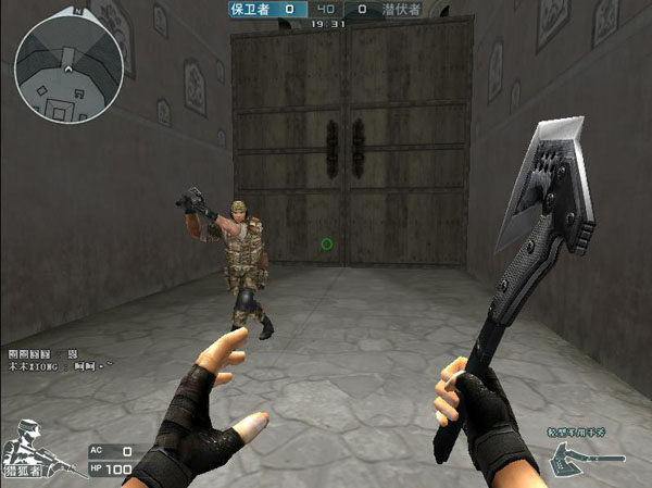 俱乐部正在 俱乐部正在