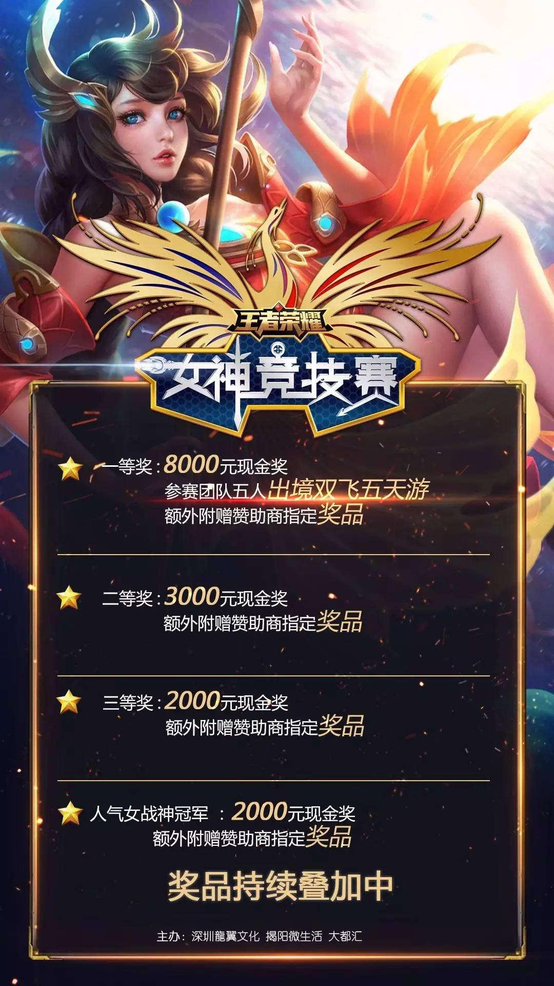 观赛指引