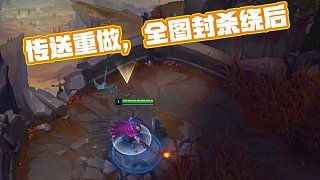 翻后更易控