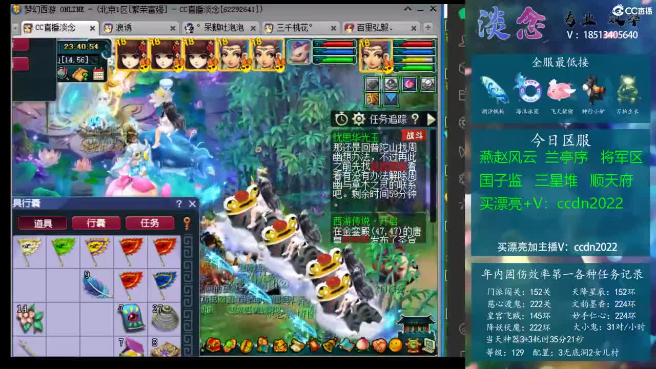 时刻保持最