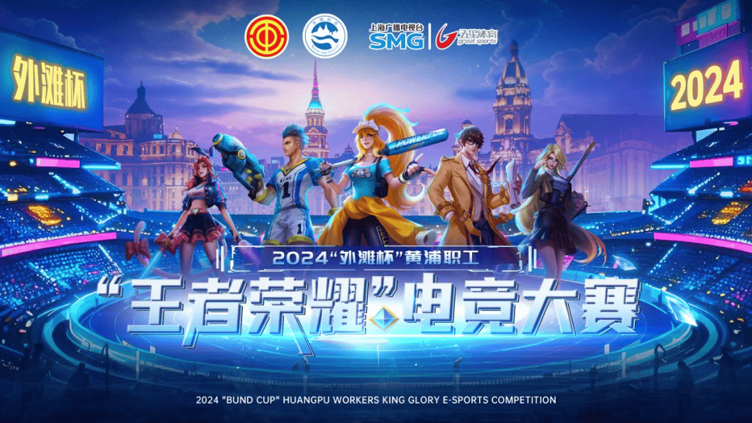 远超联盟平 远超联盟平